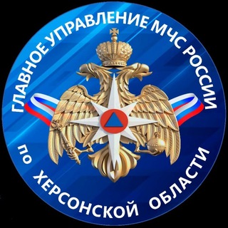 Логотип @mchskherson - МЧС Херсонской области