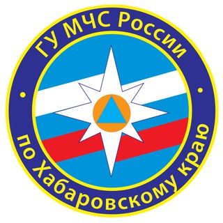 Логотип @mchskhv - МЧС Хабаровского края
