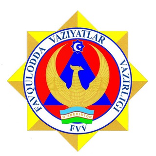 Логотип @mchsuzbek - FAVQULODDA VAZIYATLAR VAZIRLIGI/МИНИСТЕРСТВО ПО ЧРЕЗВЫЧАЙНЫМ СИТУАЦИЯМ