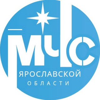 Логотип @mchsyaroslavl - МЧС Ярославской области