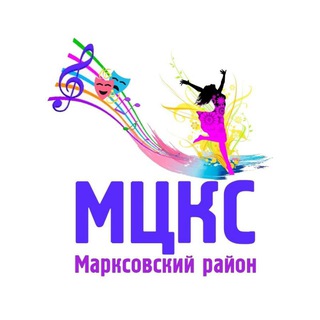 Логотип @mcks_marks - МУК "МЦКС"