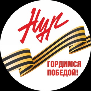 Логотип @mcnurnch - Молодежный центр «Нур» 1/02