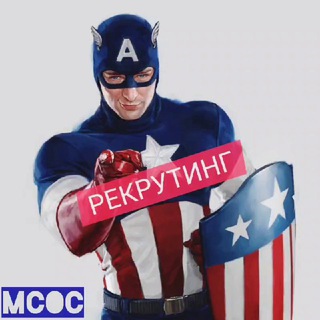 Логотип @mcoc_rec - MCOC Рекрутинг