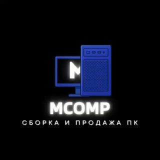 Логотип @mcomp_elektronika - Комплектующие MCOMP