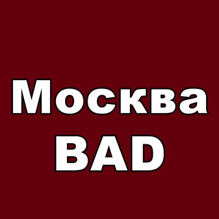 Логотип @mcsty - Москва BAD