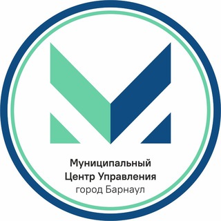 Логотип @mcu_barnaul - МЦУ города Барнаула