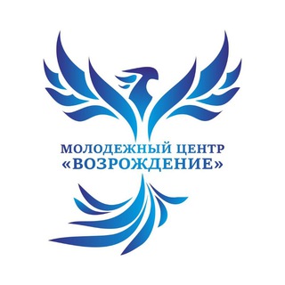 Логотип @mcvozrozhdenie - Молодёжный центр "Возрождение"