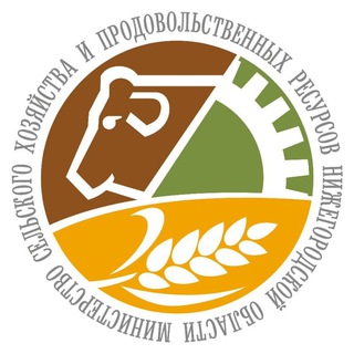 Логотип @mcxnnov2022 - Минсельхозпрод Нижегородской области 🌾