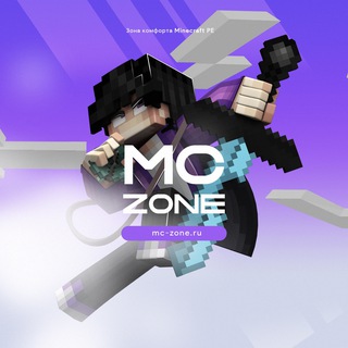 Логотип @mczone_push - MCZone баны (Punishments)