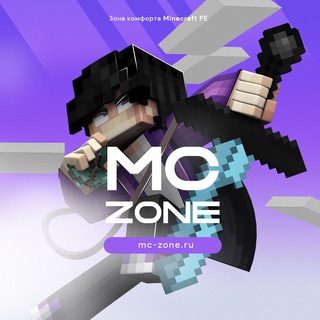 Логотип @mczonepe - MCZone - зона комфорта Minecraft BE