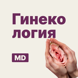 Логотип @md_gynecology - MD.school | Гинекология