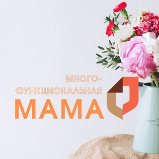 Логотип @md_mama - Многофункциональная мама 🧡