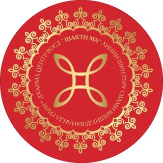 Логотип @mdc_shaktima - ШактиМа йога-центр | Москва | shaktima.ru