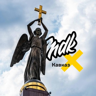 Логотип @mdk_kavkaz - MDK Кавказ