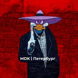 Логотип @mdk_spb_chat - Разборка (питерская)