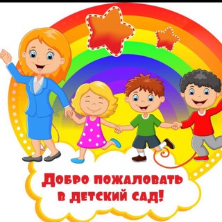 Логотип @mdktzd7vfuy3zmey - МБДОУ МО г.Краснодар «Детский сад №31»