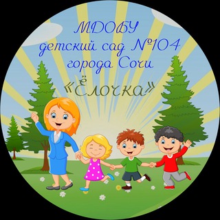 Логотип @mdobu104 - МДОБУ детский сад №104