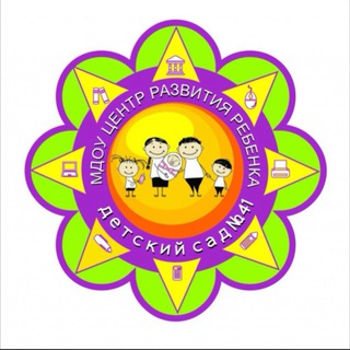 Логотип @mdou41hosta - МДОУ центр развития ребенка - детский сад № 41