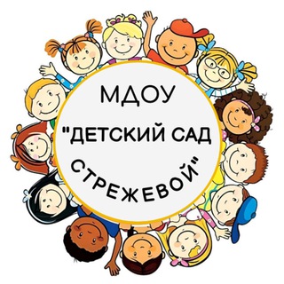 Логотип @mdoudetskiisadstrezhevoy - "Детский сад Стрежевой"