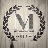 Логотип @mdps_rf - МДПС России