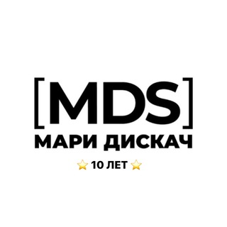 Логотип @mds_officiall - МАРИ ДИСКАЧ [MDS]