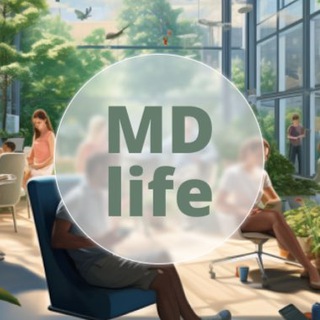 Логотип @mdschool_mdclub - Лайфхаки для врачей | О медицине и жизни | MD.school