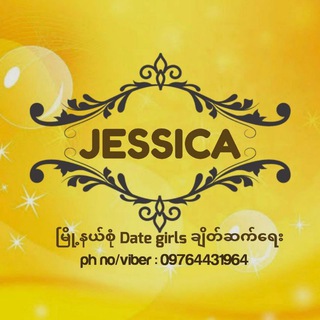 Логотип @mdyjessica - JESSICA PAGE 5💟