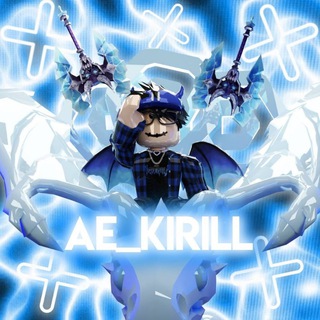 Логотип @me_pruf - Пруфы ae_kirill