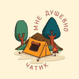 Логотип @me_soulful_chat - Мне душевно
