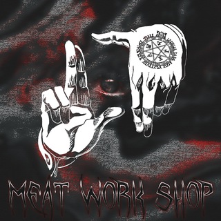 Логотип @meatworkshop - 〤Ⲙяⲥⲏⲟύ цⲉⲭ 〤