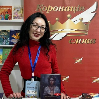 Логотип @meb_fairy_tales - Юлія Рудишина/Meb fairy tales