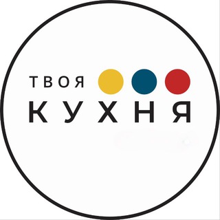 Логотип @mebel_art_m - ТВОЯ КУХНЯ 🟡🔵🔴 КУХНИ. МЕБЕЛЬ. ГАРДЕРОБНЫЕ. КАЗАНЬ. АРСК.