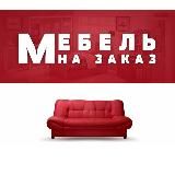 Логотип @mebel_cdek - Мебель Лофт столы тумбы стулья