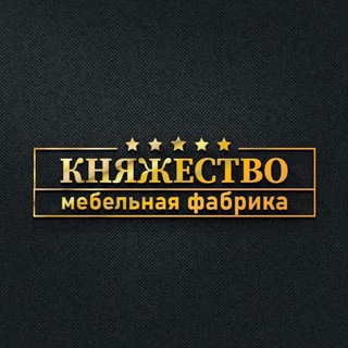 Логотип @mebel_knyazhestvo - Фабрика КНЯЖЕСТВО