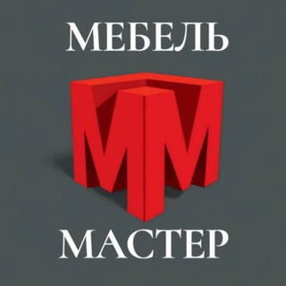 Логотип @mebel_master_krd1 - КУХНИ | ШКАФЫ Мебель Мастер Краснодар