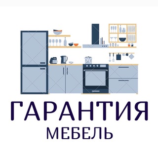 Логотип @mebel_na_zakaz_piter - Гарантия мебель: Кухни, шкафы, гардеробные, детские. СПБ И ЛО