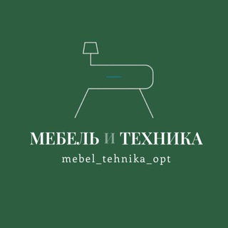 Логотип @mebel_tehnika_opt - ТЕХНИКА • МЕБЕЛЬ ОПТ