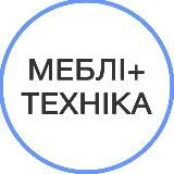 Логотип @mebel_texnika - МЕБЛІ + ТЕХНІКА КИЇВ