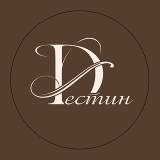 Логотип @mebeldestin_mariupol - Дестин - мебель под заказ