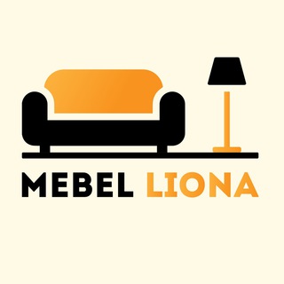 Логотип @mebelgoityliona - Мебель Гойты «LIONA»🟠