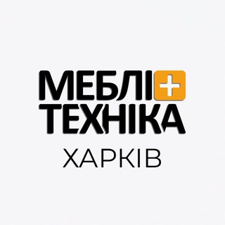 Логотип @mebelharkov - МЕБЕЛЬ + ТЕХНИКА ХАРЬКОВ