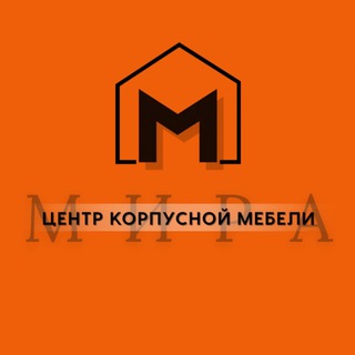 Логотип @mebelkrasnodar123 - Центр корпусной мебели «МИРА» Краснодар