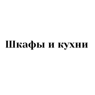 Логотип @mebelkrd93 - Шкафы и кухни Краснодар