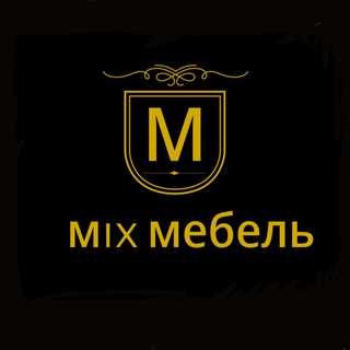 Логотип @mebelmixmoscow - Mix Mебель
