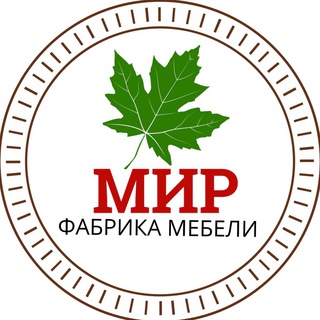 Логотип @mebelmrplmir - Фабрика мебели «МИР» Мариуполь Мебель