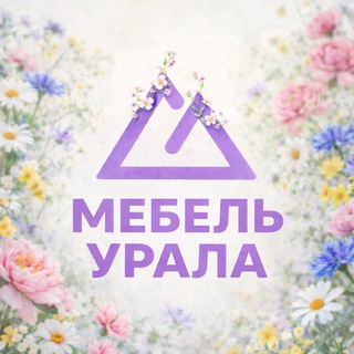 Логотип @mebelniy_shop - МЕБЕЛЬ / УРАЛА 🛋