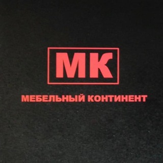 Логотип @mebelnyikontinent_vld - МЕБЕЛЬНЫЙ КОНТИНЕНТ