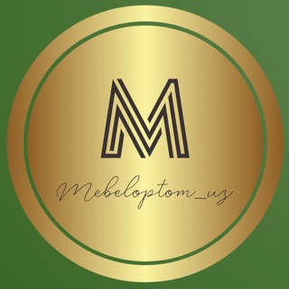Логотип @mebeloptomuz - 𝐌𝐞𝐛𝐞𝐥𝐨𝐩𝐭𝐨𝐦𝐔𝐳