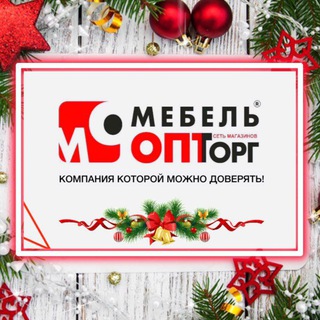 Логотип @mebelopttorgermolova - Мебель Опт Торг Пятигорск