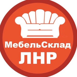 Логотип @mebelsklad_lnr - Магазин МебельСклад